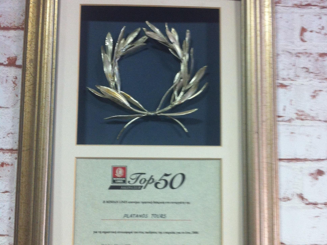 platanos tours - vougioukalakis markos-雷斯蒙必去景点