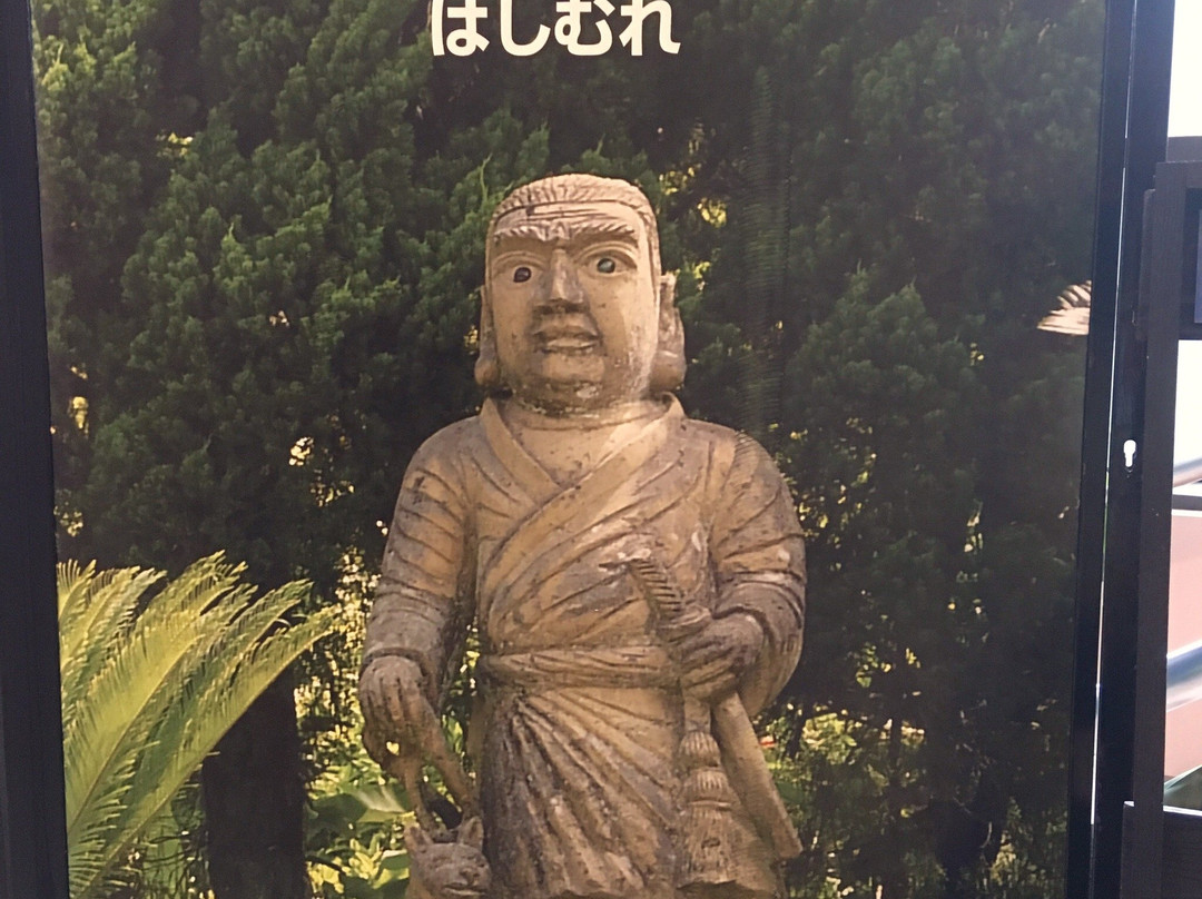 Ibusuki Archaeological Museum Jiyukan Coco Hashimure-指宿市必去景点