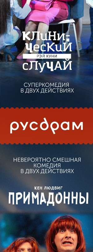 Russian State Drama Theatre in the Name of Fazil Iskander-Sukhumi必去景点