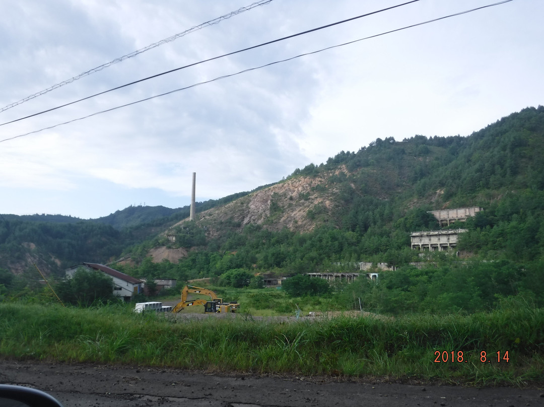Historic Site Osarizawa Mine-鹿角市必去景点