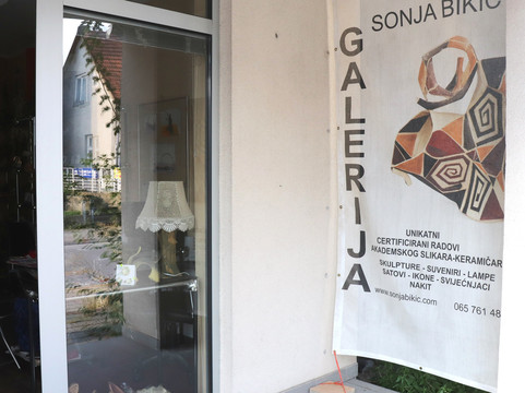 Galerija Sonja Bikic-巴尼亚卢卡必去景点