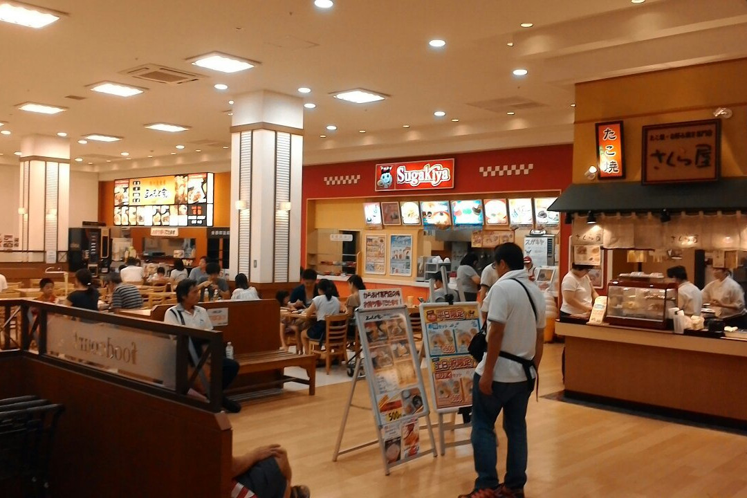 Sugakiya刈谷バロー店