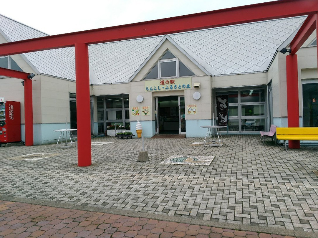 Michi-no-Eki Rankoshi Furusato no Oka-兰越町必去景点