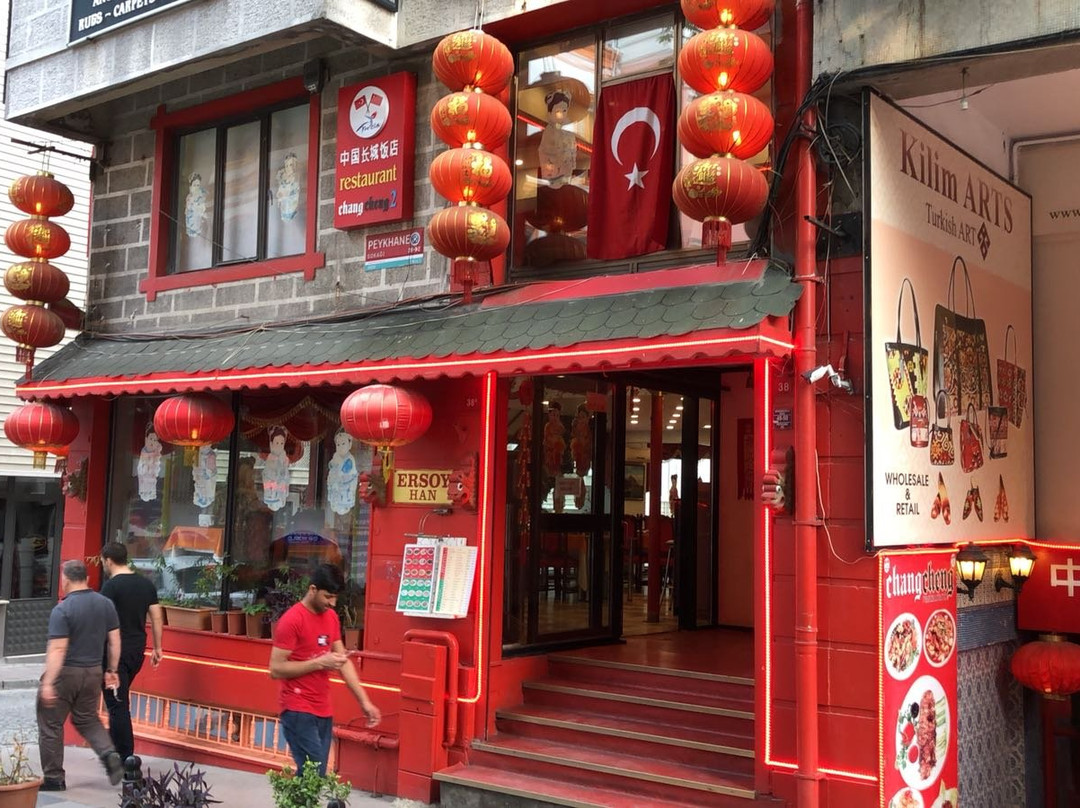 Changcheng Restaurant主图