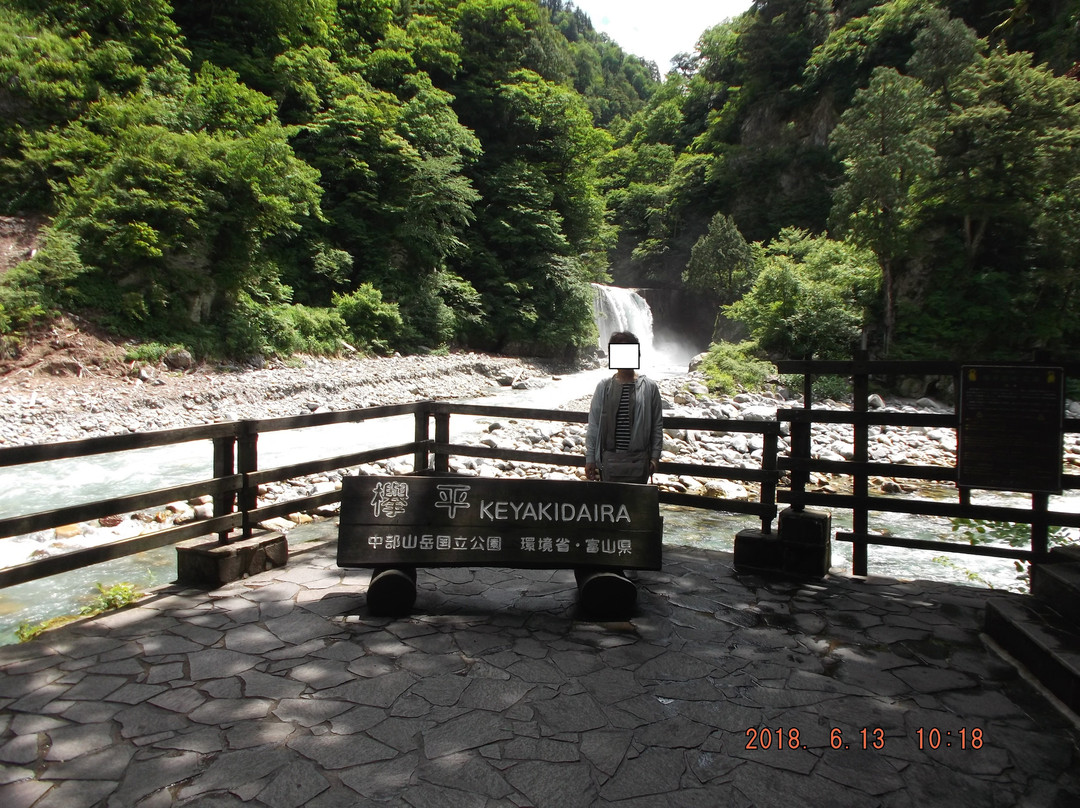 Kawahara Observation Deck景点图片