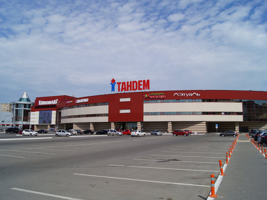 Tandem Mall-喀山必去景点