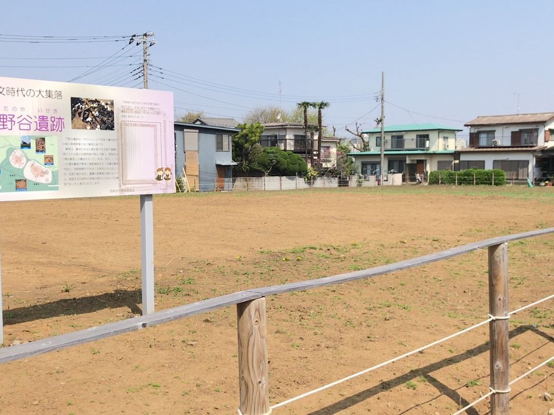 Shitanoya Iseki Park-西东京市必去景点