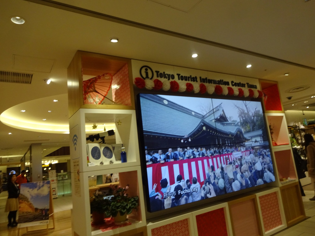 Tokyo Tourist Information Center Tama-立川市必去景点