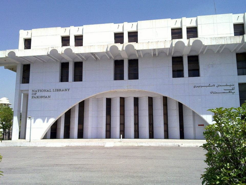 National Library of Pakistan景点图片