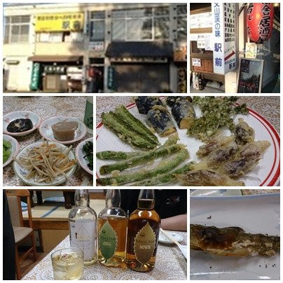 定食専門店 駅前