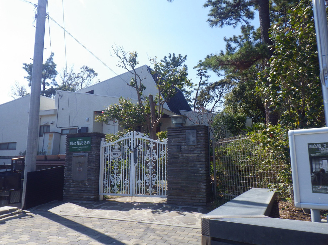 Kaiko Takeshi Memorial House Chigasaki-茅崎市必去景点