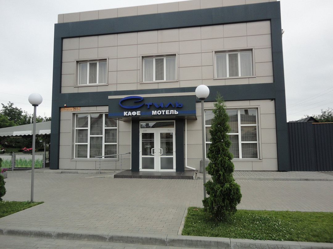 Stil Motel