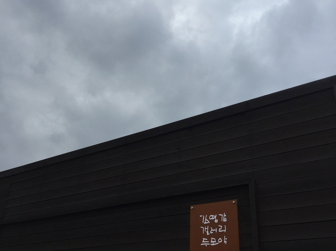 Kim Younggap Gallery Dumoak-西归浦市必去景点