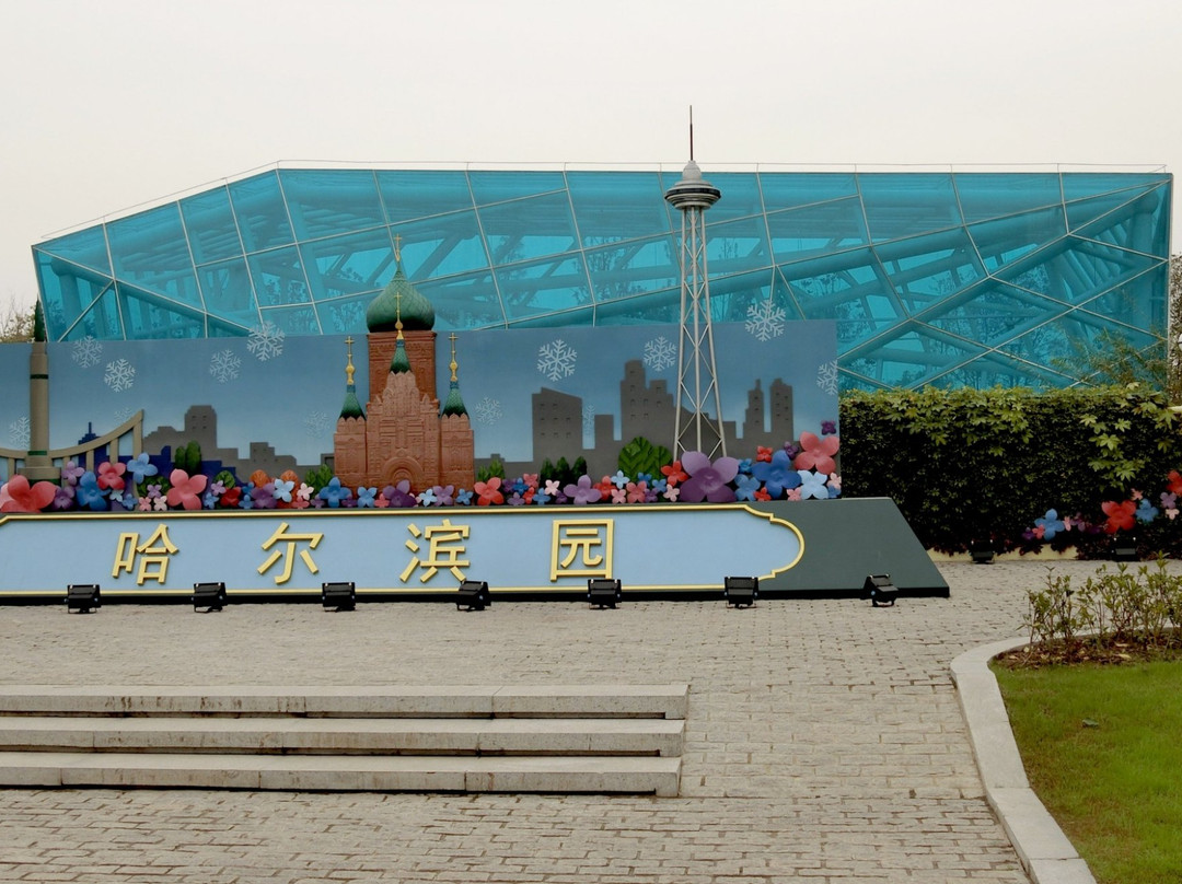 武汉园博园-武汉市必去景点