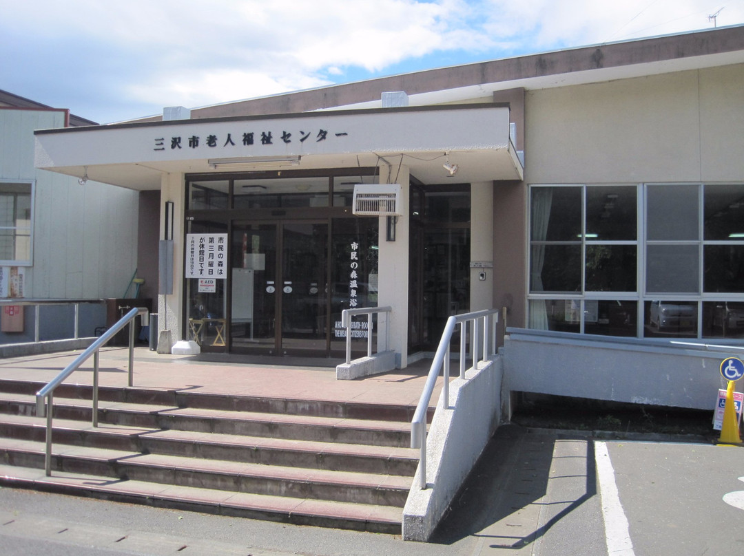 Misawa City Shiminnomori Park-三泽市必去景点