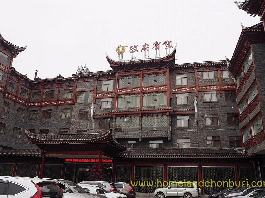 凤凰政府宾馆主图
