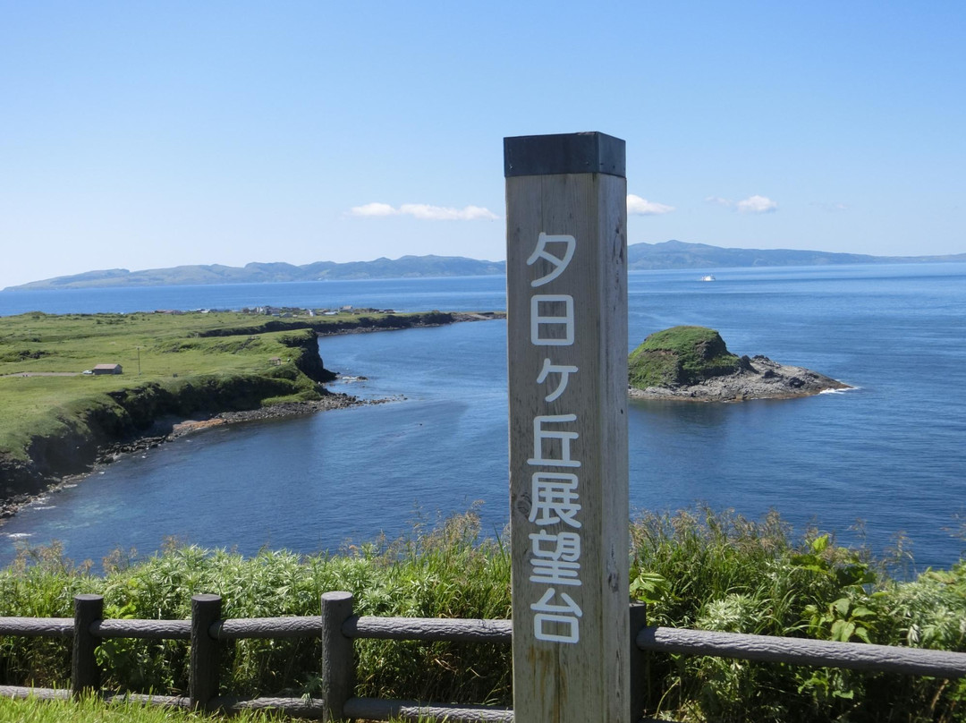 Yuhigaoka Observation Deck-利尻富士町必去景点