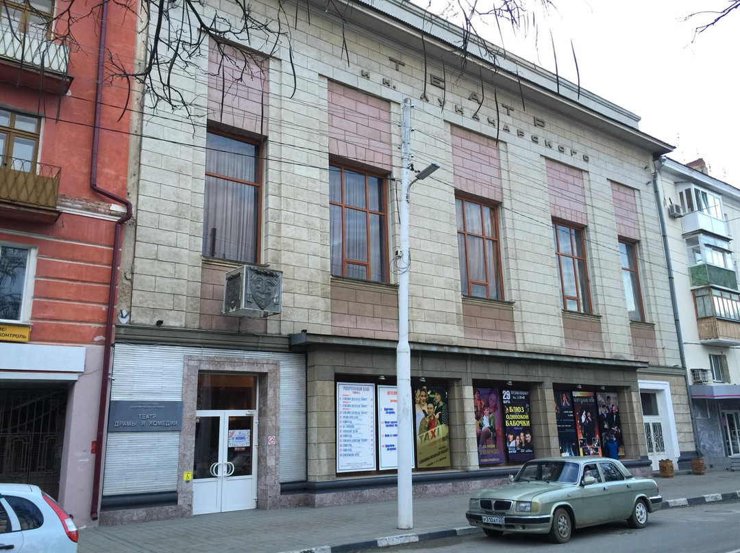 Armavir Theater of Drama and Comedy景点图片