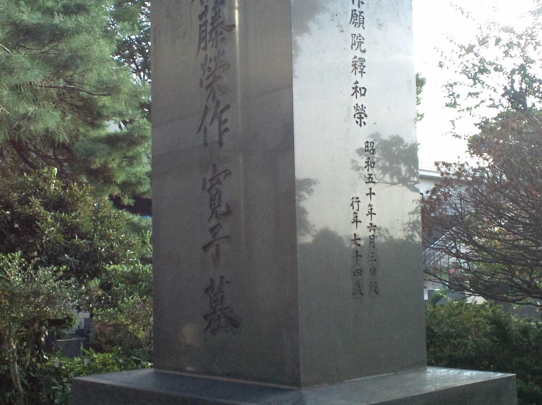 Tsukiji Honganji Wadabori Byosho-杉并区必去景点