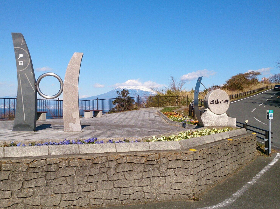 Deaimisaki Cape景点图片