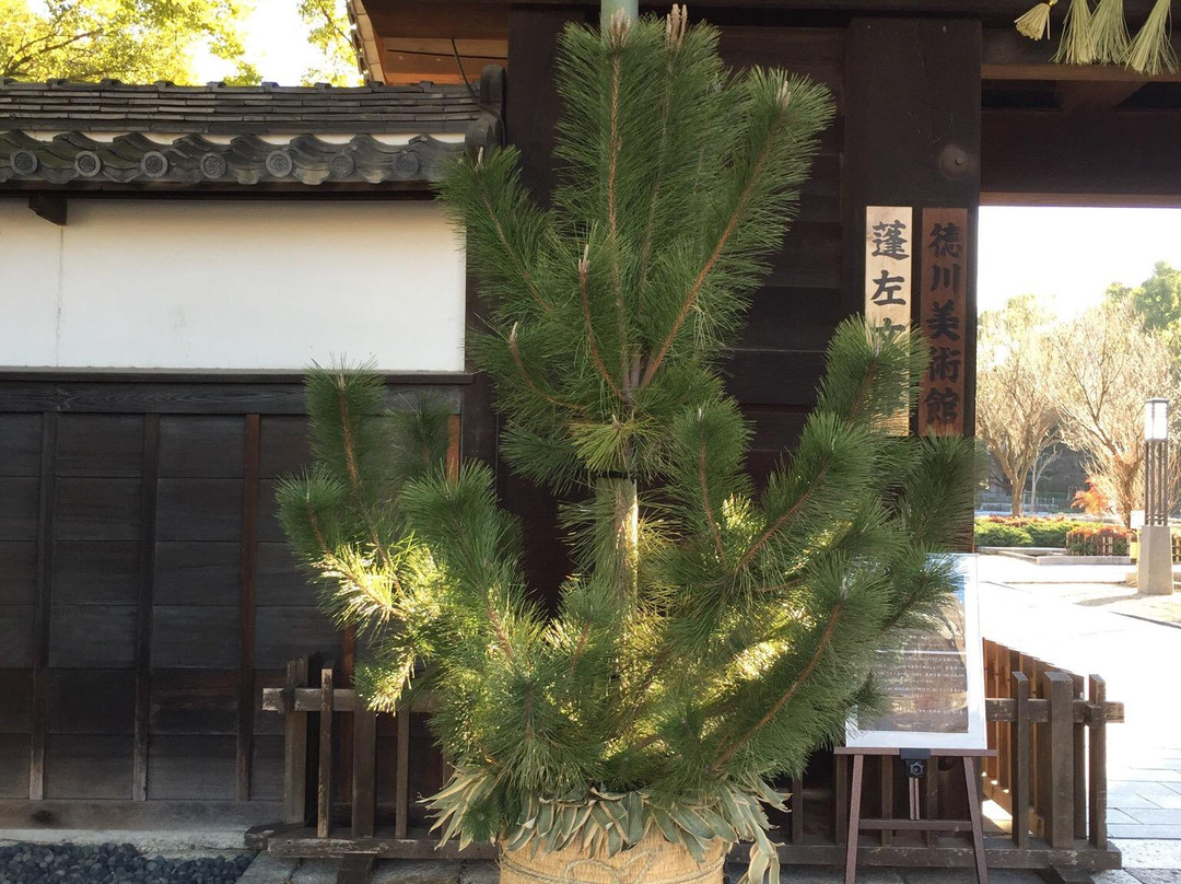 Nagoya City Hosa Bunko-名古屋市必去景点