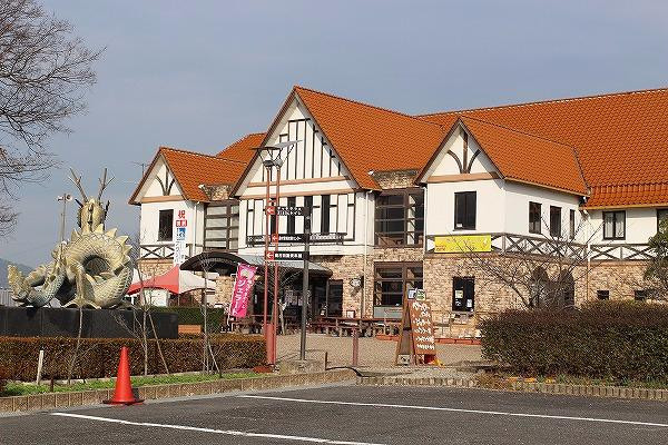 Michi no Eki  Agri Park Ryuo