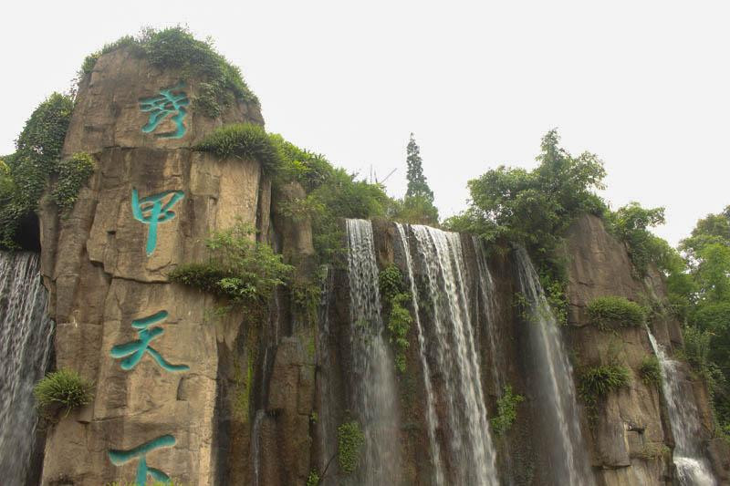 迎宾广场-峨眉山市必去景点