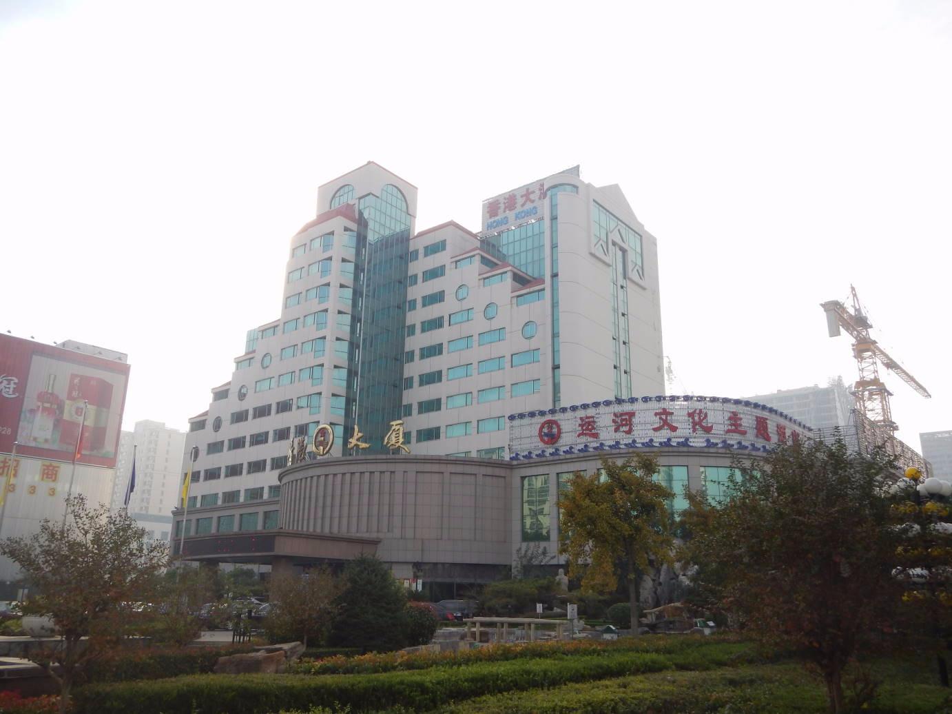 香港大厦-官方