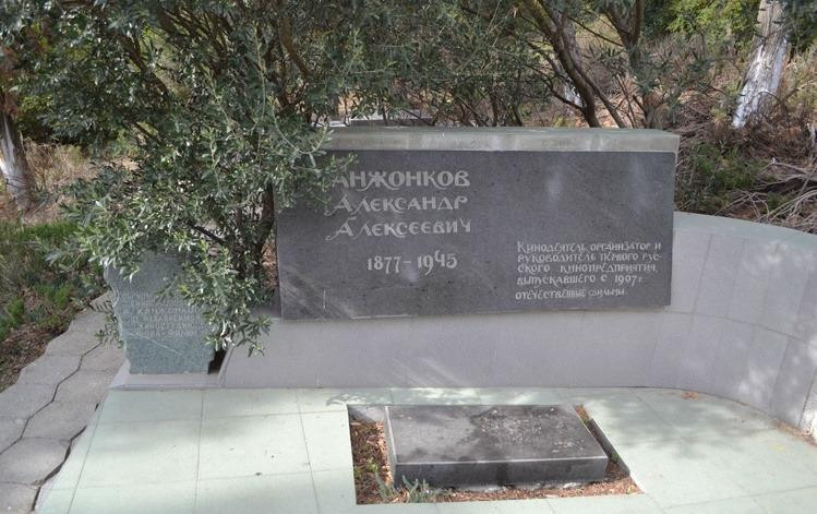 Polikurovskiy Memorial-雅尔达必去景点
