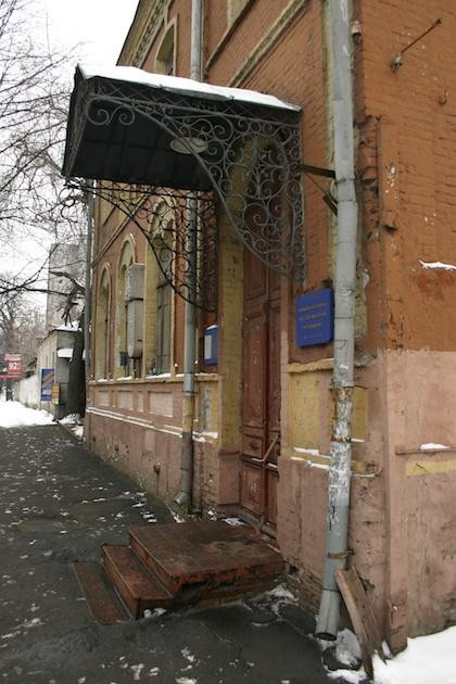 E. Blavatskaya House-Museum景点图片