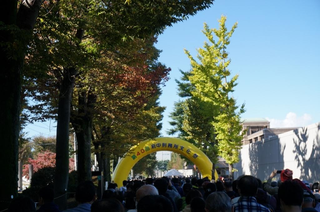 Fuchu Prison-府中市必去景点
