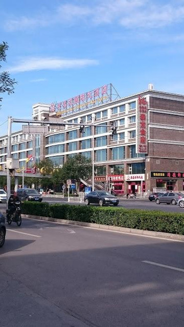 京泰龙国际大酒店主图