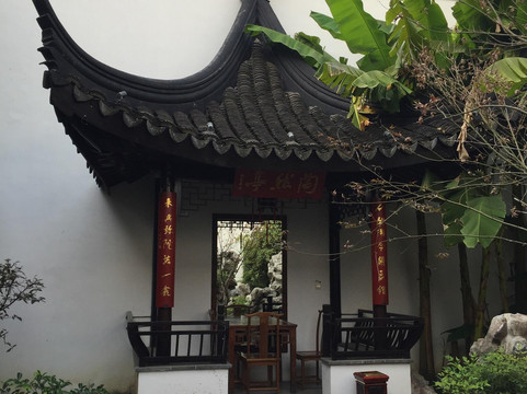 苏州山塘书香府邸主图