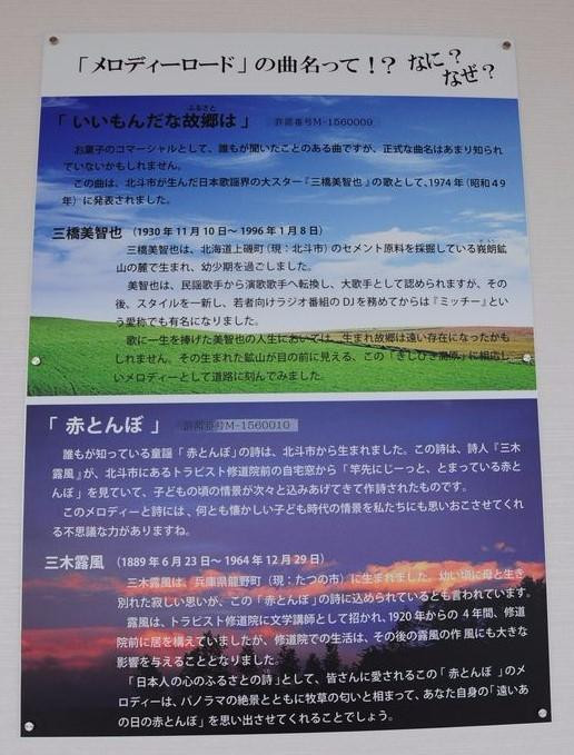 Kijihiki Highland Panoramic Lookout-北斗市必去景点