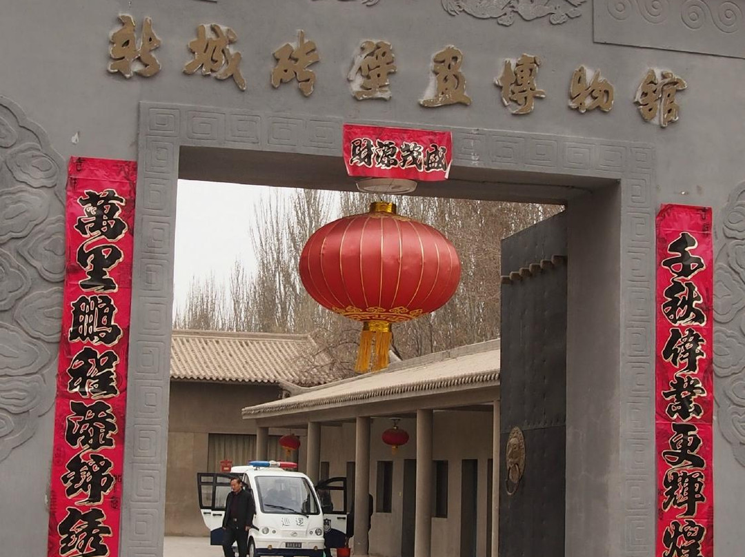 果园新城墓群景点图片