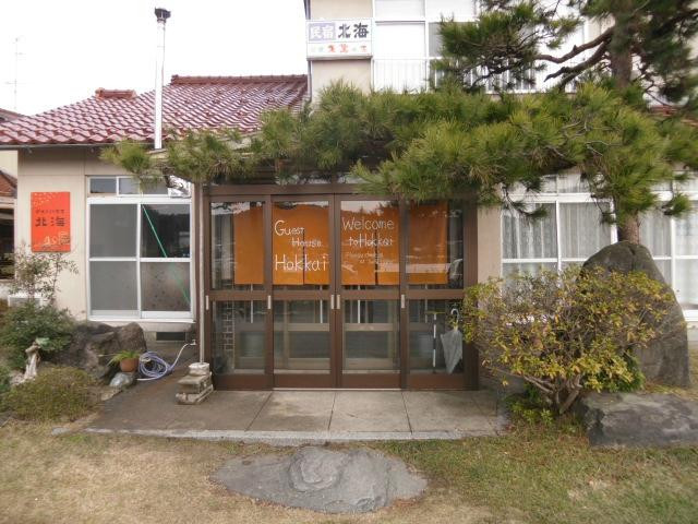 Guesthouse Hokkai