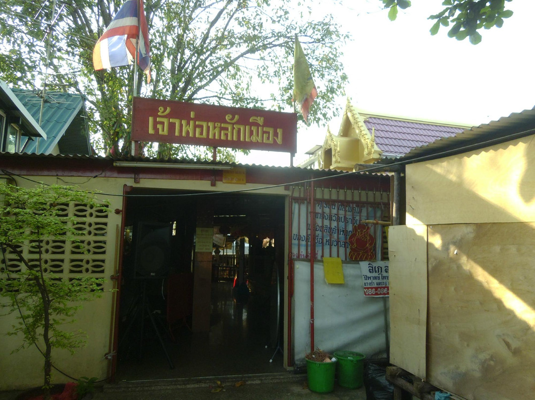 City Pillar Shrine-帕巴登必去景点