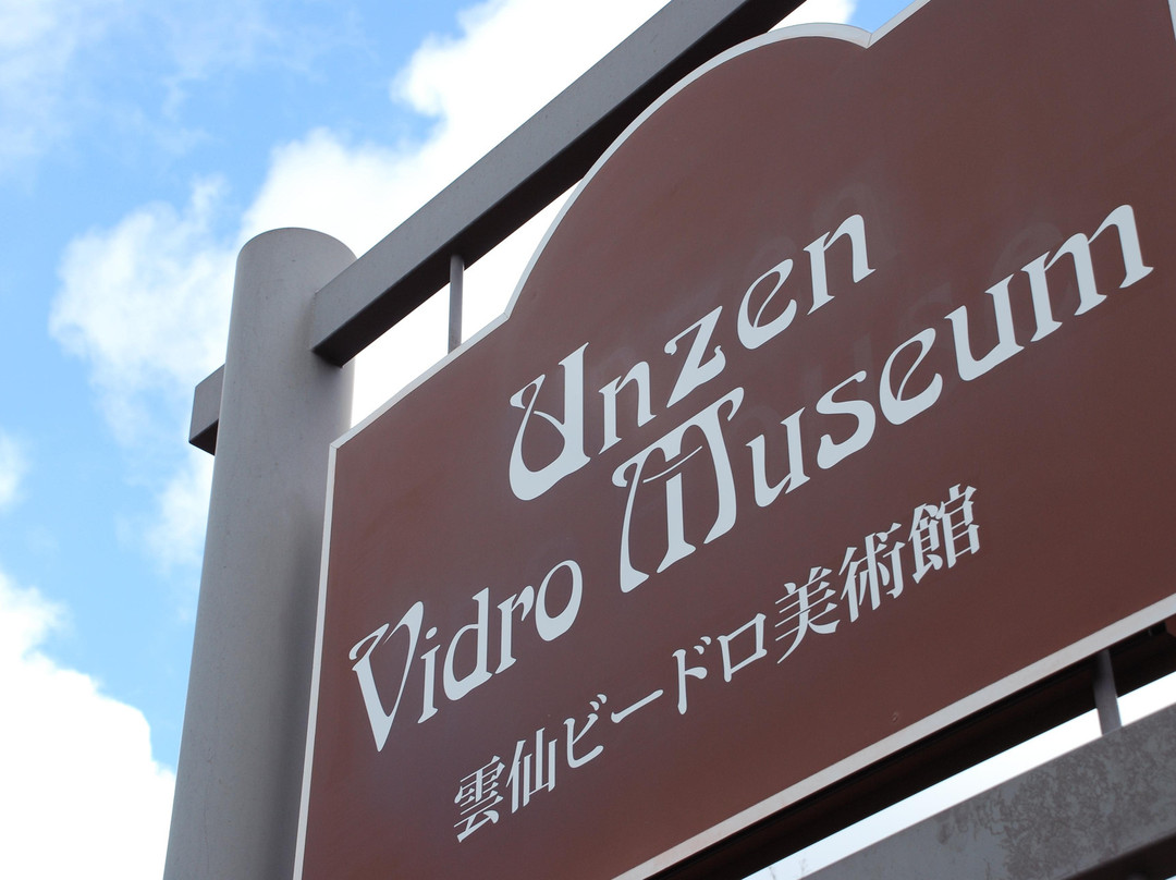 Vidoro Museum-云仙市必去景点