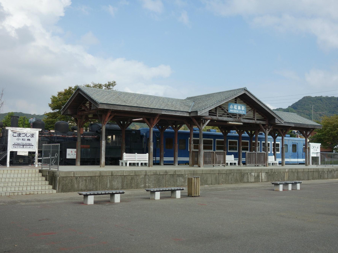 Komatsu Island Station Park-小松岛市必去景点