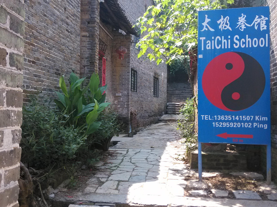 阳朔传统太极拳馆-阳朔县必去景点