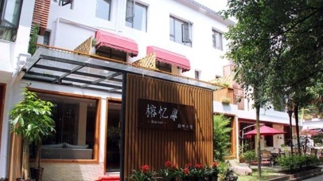 榕忆湖畔小住-客卧