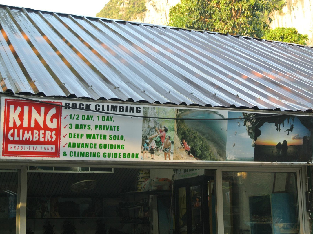 国王攀岩中心-莱利海滩必去景点