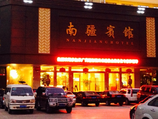 南疆酒店（柳州高铁站谷埠街国际商城店）主图