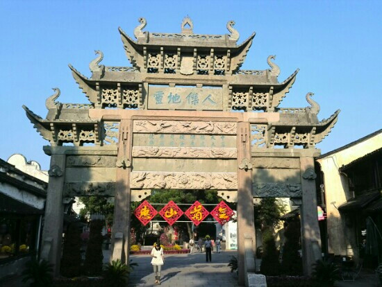 惠山古镇-无锡市必去景点