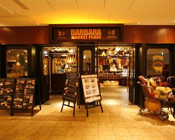バルバラマーケットプレイス 325 霞ヶ関店