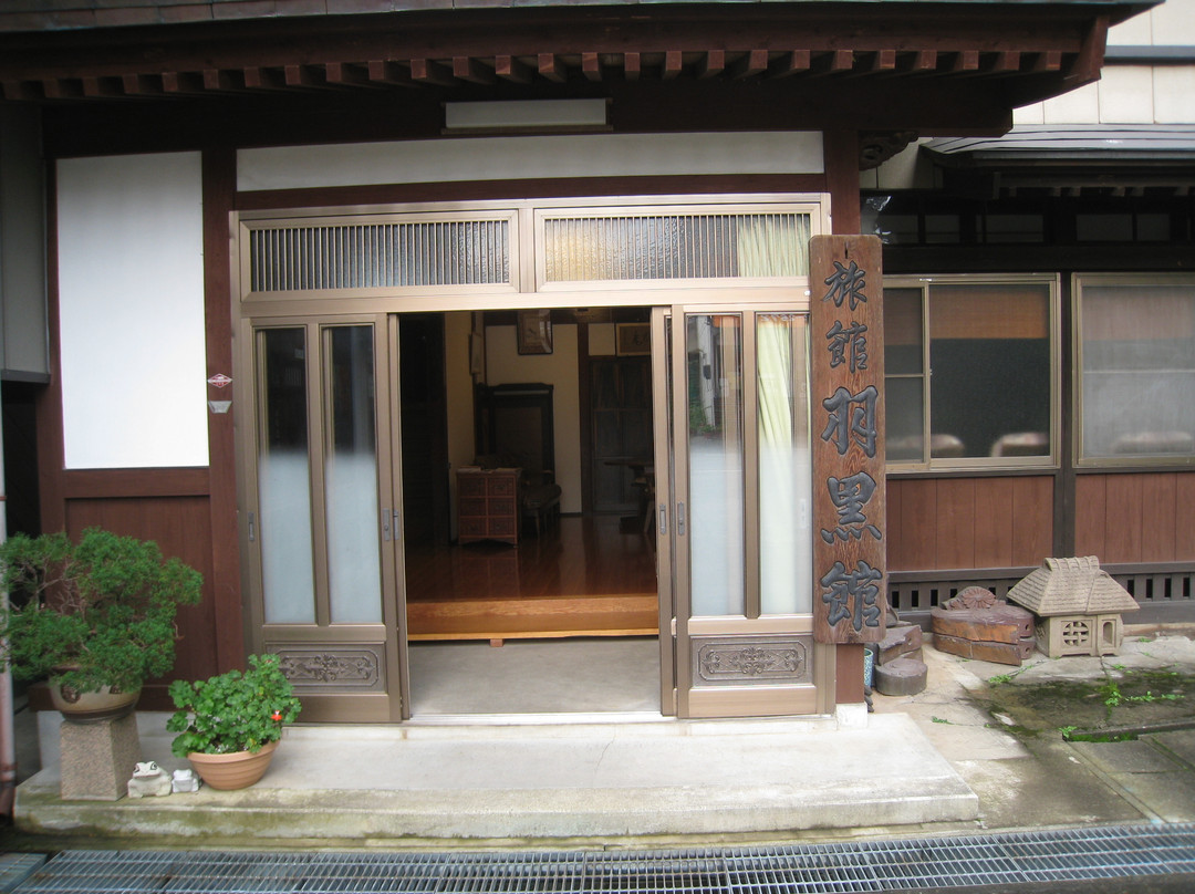 Ryokan Hagurokan主图
