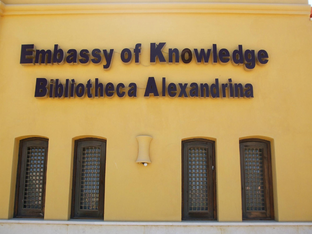 Bibliotheca Alexandrina El Gouna-艾高娜必去景点