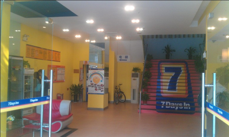 7天优品·东莞南城店主图