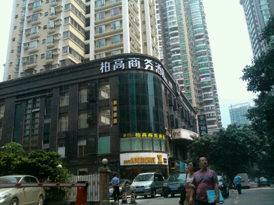 柏高·雅酒店(广州太古汇岗顶地铁站店)主图