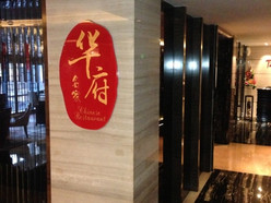Gallery 3